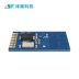 Mô-đun RF truyền dữ liệu thu phát không dây SMD 2.4G Mô-đun RF gốc Na Uy nRF24L01 + chip RFID hoạt động Module RF