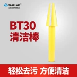 ЧПУ ЧПУ Спящий Бейсбол Сериал BT30/BT40/BT50 Центр обработки Центр Очистка