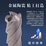 Valoc 65 градусов в целом металлический керамический фрецкий резак супер жесткий 4 -мочевой круглый нож с носовым ножом.