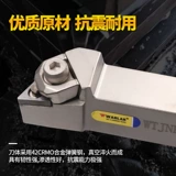 Wanoque CNC -стержень с ножом на 93 градуса Большой давление пластина WTJNR2020K16 Внешний круглый автомобиль 5M16 Треугольный двойной лезвие