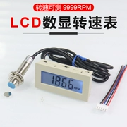 Máy đo tốc độ màn hình kỹ thuật số LCD 4 chữ số có độ chính xác cao Máy đo tốc độ động cơ có cảm ứng từ Máy đo tốc độ cảm biến Hall