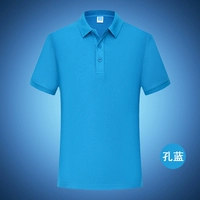 Павлин синий