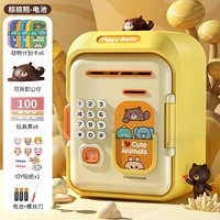 【Battery Edition】 Отпечаток пальца-пароль-желтый коричневый коричневый медведь