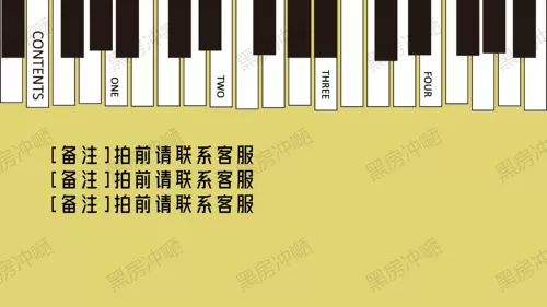 Пианино скачать насекомые, насекомые VIP -члены пианино пять -линейные спектр цифровые нотации