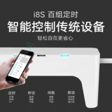 Джийин Wi -Fi Танк Интеллект