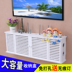 Bộ định tuyến không dây hộp lưu trữ treo tường mèo mèo trang trí bìa đa phương tiện hộp tắc set-top hộp kệ đấm miễn phí - Kệ ke goc Kệ