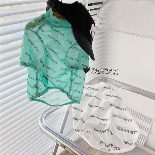 Летний сезон Pet Puppy Dog Dog Cath Одежда сетевая защита от солнца сет