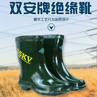 Изоляционные ботинки 35 кВ Tianjin Shuangan High -Dressure изоляционные ботинки длинные цилиндры электрические ботинки для трудовой защиты и дождевые ботинки рабочие ботинки