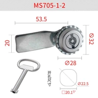 MS705-1-2 (ядро одного слова) с ключом
