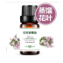 Tinh dầu đơn phương Yuelu Thyme Tinh dầu Thyme 10ml - Tinh dầu điều trị tinh dầu quế nguyên chất Tinh dầu điều trị