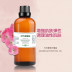 粤 một nhà sản xuất tinh dầu chính hãng tinh dầu phong lữ nguyên chất 100ml cân bằng dầu kiểm soát độ ẩm - Tinh dầu điều trị tinh dầu xông mặt Tinh dầu điều trị