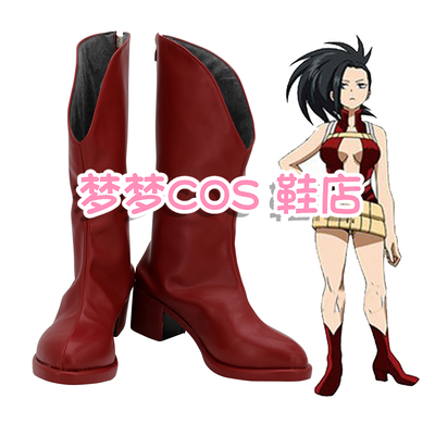 taobao agent 4599 My Hero College 8 million COS Shoes COSPLAY shoes to customize