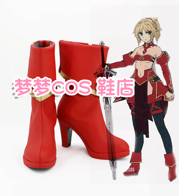 taobao agent Number 3262 FGO Modrad COSPLAY shoes to customize