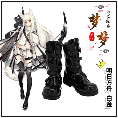 taobao agent 4813 Tomorrow Ark Platinum COS Shoes COSPLAY shoes to customize