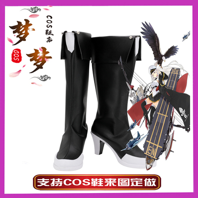 taobao agent 4687 Blue route company COS shoes COSPLAY shoes to customize