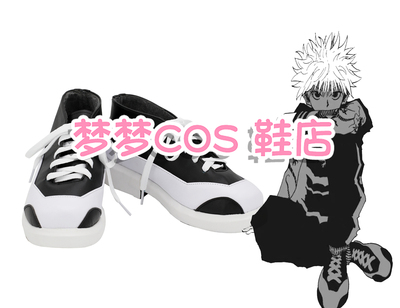 taobao agent 4558 Full -time Hunter Qi 犽 COS Shoes COSPLAY shoes to customize