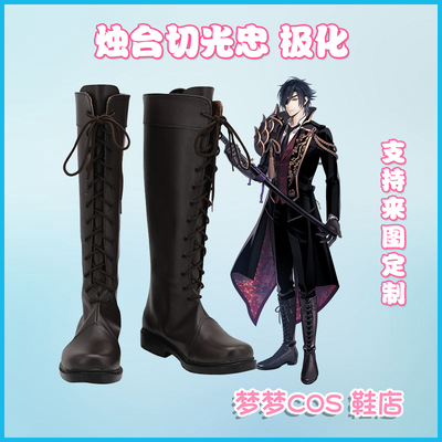 taobao agent A1049 Swordsman Dance Candid Candida Cut Lightly Cos Shoes COSPLAY Shoes to Customize