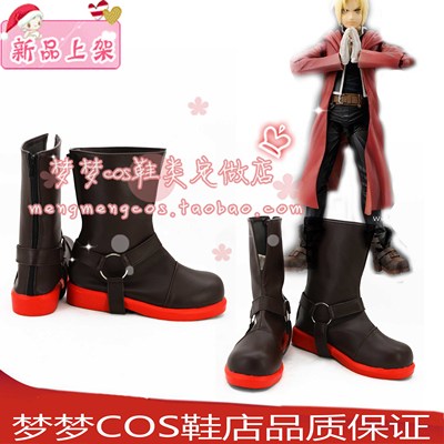 taobao agent No. 2278 Steel Alchemist Edward COSPLAY shoes anime shoes to customize