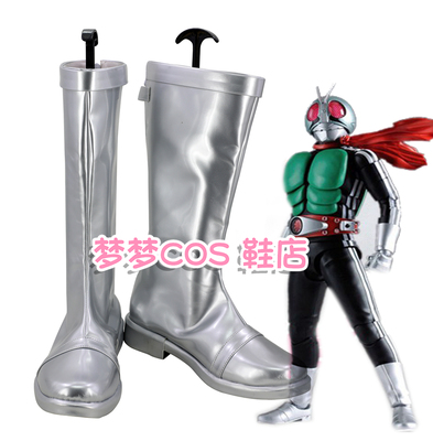 taobao agent 4300 Kamen Rider No. 1 COSPLAY shoes