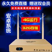Trình phát mạng Yuntianshi V8 HD 8 nhân không dây WIFI thông minh Android đầy đủ Netcom model wifi