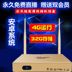Trình phát mạng Yuntianshi V8 HD 8 nhân không dây WIFI thông minh Android đầy đủ Netcom model wifi Trình phát TV thông minh