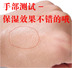 Mùa xuân và mùa hè của nam giới cơ thể lotion chăm sóc để lau mặt dầu giữ ẩm da chống khô khô giữ ẩm khô ngứa sữa rửa mặt oxy deep wash Đàn ông điều trị