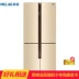 MeiLing  Meiling BCD-448ZP9CX  452ZP9CN Tủ lạnh chuyển đổi năng lượng tiết kiệm tần số Athena - Tủ lạnh