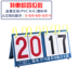Cá voi mới sáu bóng rổ scoreboard scoreboard ba bốn cầu lông scoreboard table tennis trận đấu scoreboard giá lưới bóng rổ	 Bóng rổ