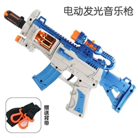 Электрический игрушечный пистолет со светомузыкой, детский музыкальный пистолет для мальчиков, подарок на день рождения, 2-3-6 лет