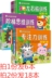 Dán mẫu giáo cho trẻ nhỏ trẻ nhỏ sticker sticker 0-3-4-5-6-7 tuổi dán phim hoạt hình đồ chơi giáo dục - Đồ chơi giáo dục sớm / robot đồ chơi giáo dục Đồ chơi giáo dục sớm / robot