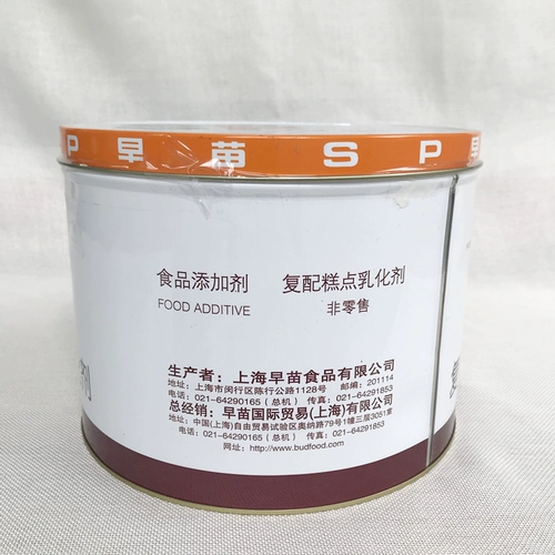 Выпечка сырья губки торт Специальное масло Wanyan spe sp cake sp cake bubble emulsion cake масло 5 кг
