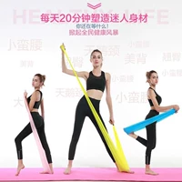 Cánh tay mỏng trừ cánh tay bướm thiết bị thể dục nữ mở rộng nhanh ngực căng kéo dây yoga dây thắt lưng - Yoga thảm yoga cao cấp