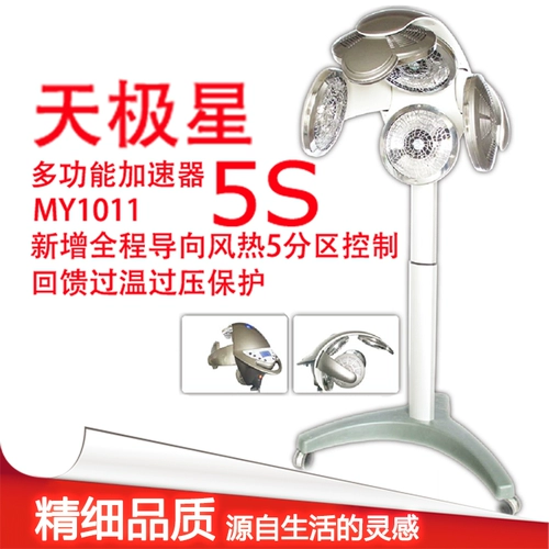 Волочная парикмахерская для волос с парикмахерской многофункциональная мудрость.