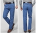 Apple jeans đàn ông đích thực của mùa xuân và mùa hè phần mỏng xiên pocket trung niên cao eo lỏng thẳng trung niên xiên pocket quần jean nam đẹp Cao bồi