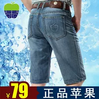 Apple, джинсовые летние тонкие штаны, шорты, свободный прямой крой, высокая талия