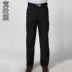 Mùa hè phần mỏng kinh doanh ăn mặc để làm việc quần nam mỏng thẳng lỏng phù hợp với quần của nam giới phù hợp với quần đen quần tây xanh Suit phù hợp