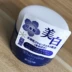 Nhật Bản DAISO Big Innovation Pl Nhaua Whitening Cream Kem dưỡng ẩm giữ ẩm Kem dưỡng ẩm