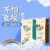 Magic peas tã tã m code s l xl baby dây kéo siêu mỏng nam và nữ tã trẻ em thoáng khí tả dán sơ sinh bobby Tã / quần Lala / tã giấy