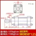 xilanh thủy lực 200 Xi lanh khuôn nhẹ MOB xi lanh thủy lực hai chiều MOB30/40/50*50 100 150 200 250 300 xilanh thủy lực 25 tấn Xy lanh thủy lực