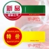 Kệ thẻ khuyến mãi siêu thị Thẻ POP khuyến mãi Thẻ PVC lắc lắc thẻ nhập khẩu hàng hóa quà tặng chủ thẻ - Kệ / Tủ trưng bày