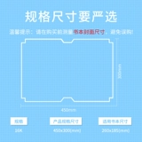 Deli Stationery Self -Адгезивный книжный пленка Угол Книга Кожаная бумага Кожаная бумага Первичная и средняя школа.