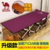 tấm Camel thương hiệu ngoài trời giường gấp người ngủ giấc ngủ trưa trên giường trại văn phòng đi kèm giường chợp mắt bệnh viện di động - Giường giường lưới cho bé Giường