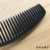 На протяжении более 10 лет модель коллекции старых рожков натуральная черная вода, угол, расчесывает расчесывание угла из бычьего угла маики