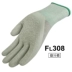 Găng tay bảo hộ lao động Xingyu Struggler L508 chống nhăn, chống mài mòn, chống trơn trượt, thoáng khí, bảo vệ công trường Găng tay không mùi, thoáng khí và thoải mái găng tay len bảo hộ 