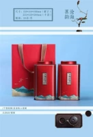 Чай Дянь Хун из провинции Юньнань, подарочная коробка, красный (черный) чай, чай в пакетиках, упаковка, подарок на день рождения