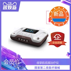 Другие основные диагностические приборы 医用痉挛肌低频治疗仪物理康复电疗神经康复痉挛性瘫痪双人四通道