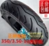 Lốp mới chính hãng 350 3.50-10 lốp chân không Xe tay ga 3.50-10 lốp chân không - Lốp xe máy