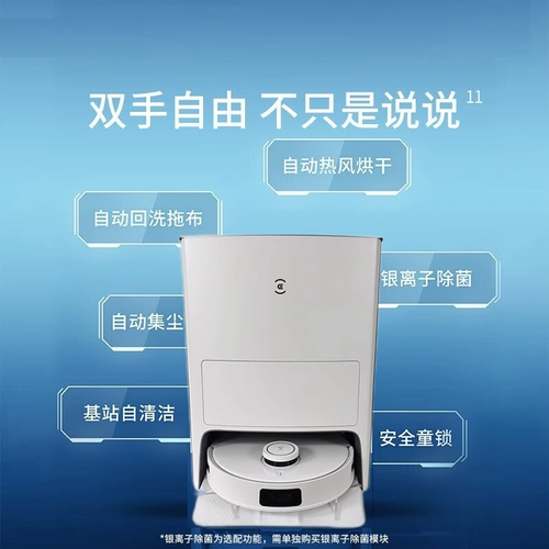 Кобат -робот T10 Omni