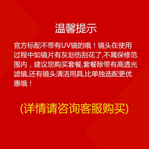 Shima/Sigma 30 мм F1.4 DN DC Micro -Single Lens Sony E Bank 30 1.4 Совместное страхование Национального банка