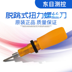 Динамометрический ключ 原装现货 1.5 3 6rtd